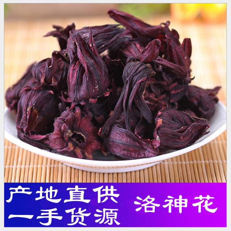 洛神花OEM/ODM定制代加工