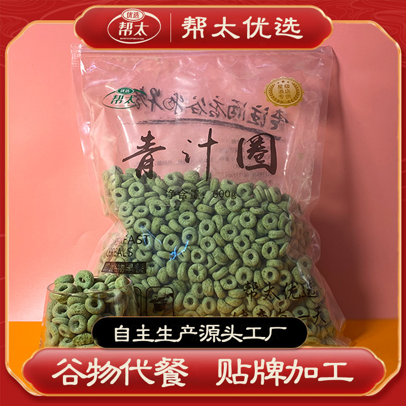 幫太優(yōu)選青汁圈可OEM/ODM代工