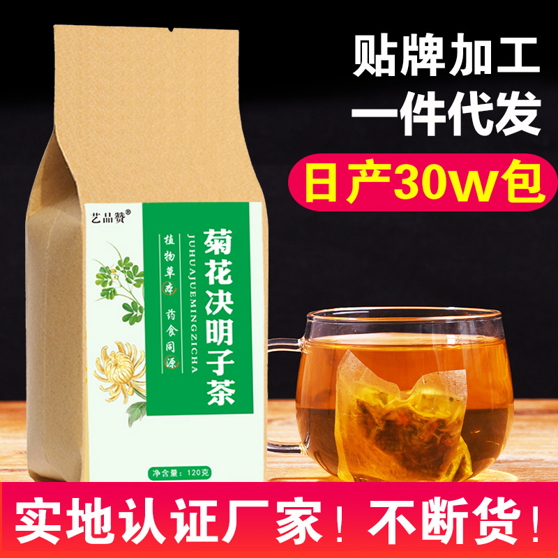 安徽民鑫藥業(yè)銷售有限公司