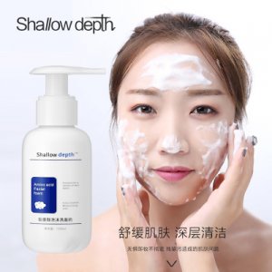 氨基酸洗面奶 OEM代加工