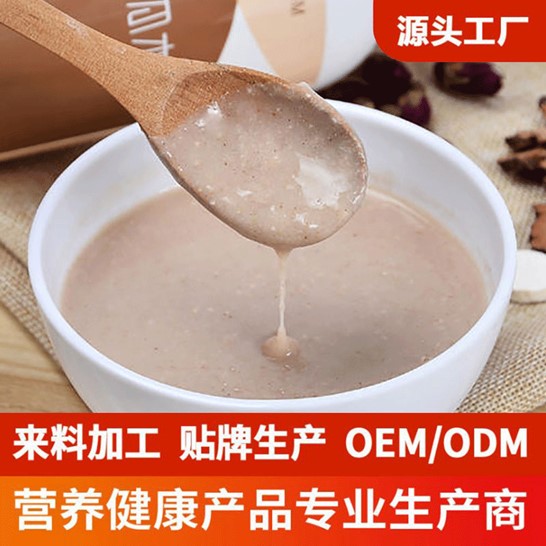 營養(yǎng)五谷雜糧粉貼牌定制代加工