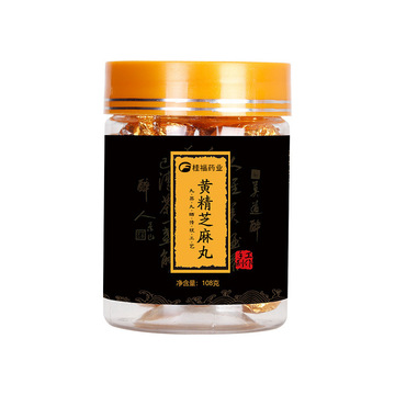 九蒸九曬黃精核桃黑芝麻丸劑OEM/ODM代加工