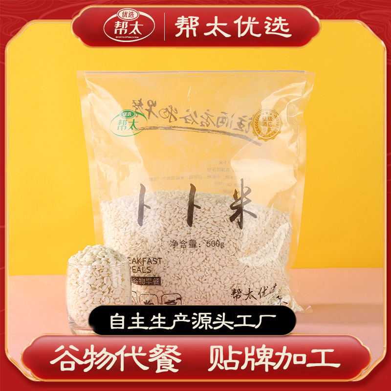 幫太優(yōu)選卜卜米OEM/ODM定制代加工