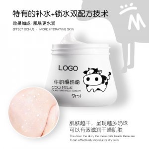 牛奶爆奶霜代加工貼牌OEM/ODM