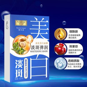 普纖娜補(bǔ)水保濕面膜OEM代加工