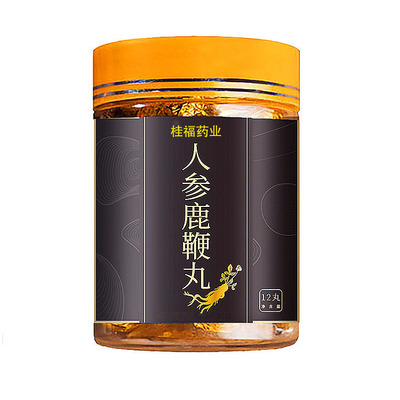 男性滋補(bǔ)即食類食品丸劑代加工貼牌OEM/ODM