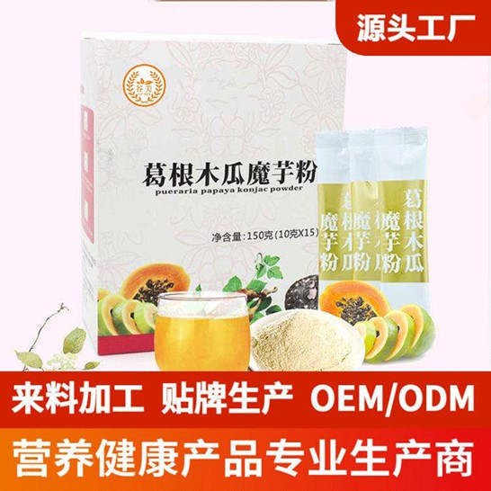 五谷雜糧營(yíng)養(yǎng)早餐代餐粉OEM代加工