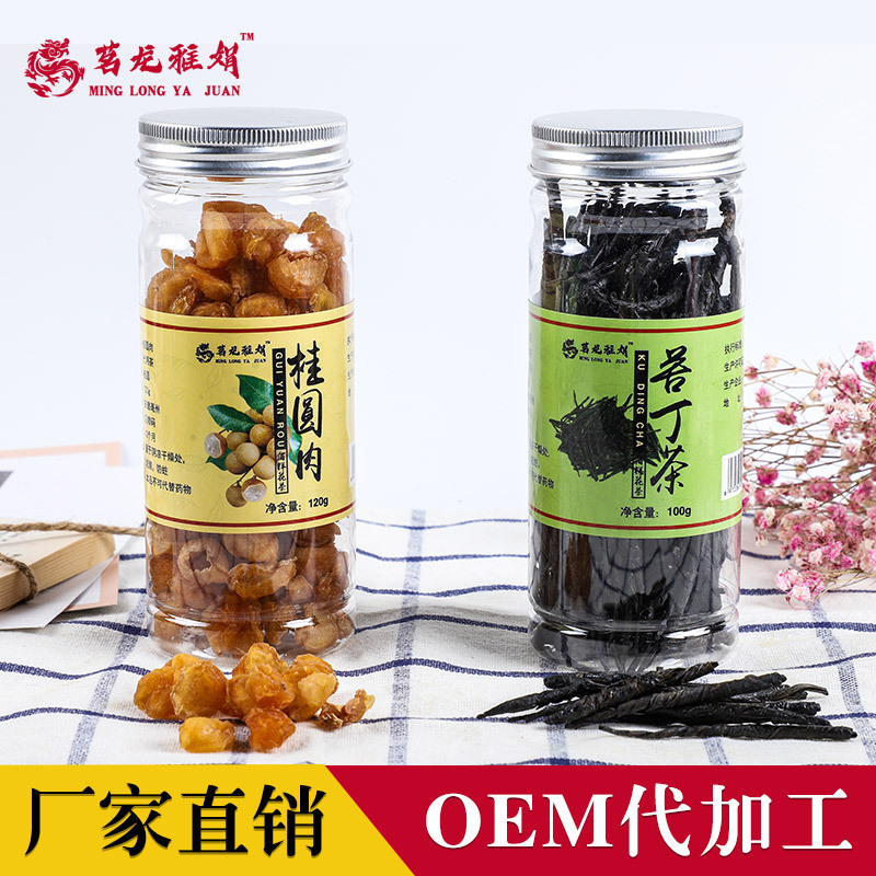 批發(fā)桂圓肉OEM代加工