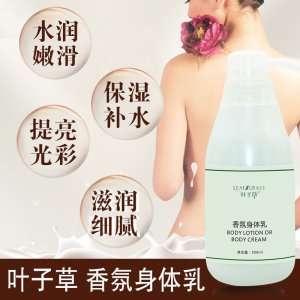 廣州尚蘭美業(yè)科技有限公司