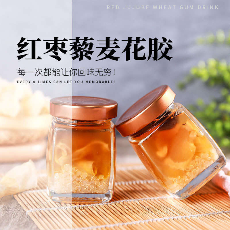 紅棗藜麥花膠OEM代加工