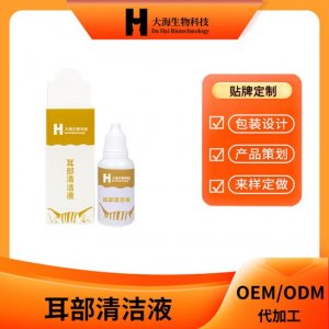 寵物耳部清潔液犬貓除耳螨耳垢洗耳水耳漂OEM代加工貼牌代加工貼牌OEM/ODM