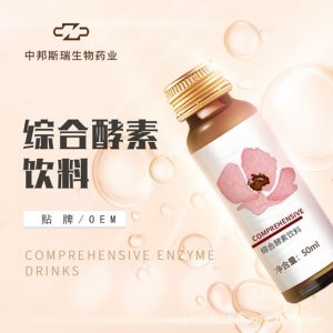 上海中邦斯瑞生物藥業(yè)技術(shù)有限公司