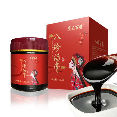 八珍湯膏OEM代加工