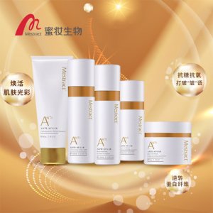 補水高保濕精華露oem可OEM/ODM代工