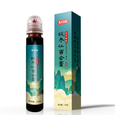 桂圓桑葚百合茯苓滋補(bǔ)膏滋代工代加工貼牌OEM/ODM