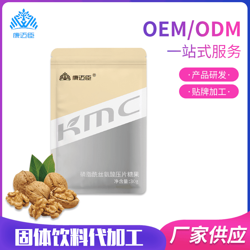 青島康邁臣生物科技有限責(zé)任公司