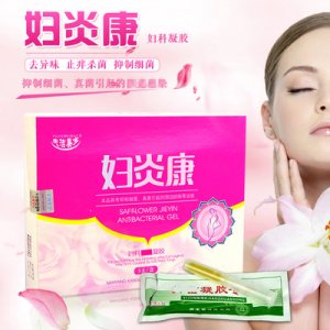 婦寧型冷敷凝膠貼牌OEM/ODM