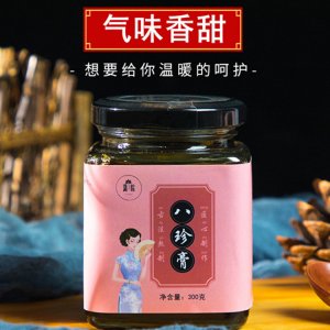 八珍膏貼牌OEM/ODM