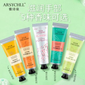 雅詩(shī)泉花果香滋潤(rùn)護(hù)手霜30g貼牌OEM/ODM