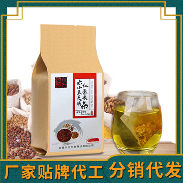 赤小豆芡實薏仁茶袋裝OEM/ODM定制代加工