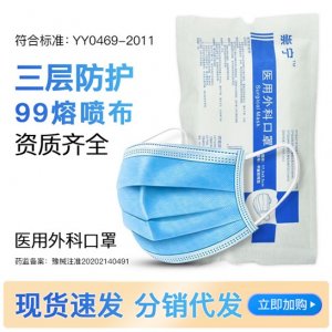 一次性口罩貼牌定制代加工