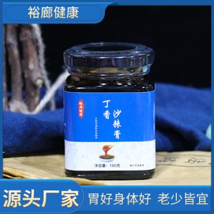 丁香沙棘膏180克代加工OEM/ODM代加工
