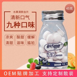 都市草原含片食貼牌OEM/ODM