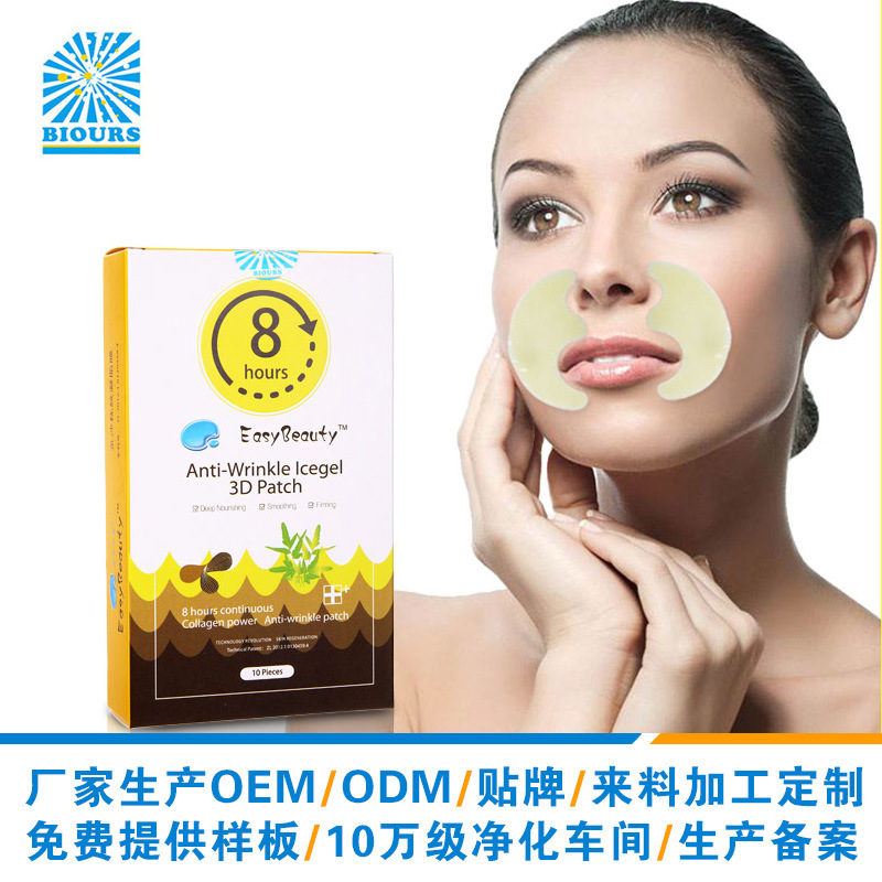 佛山拜澳生物科技有限公司