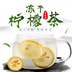 檸檬片盒裝25包代加工OEM代加工