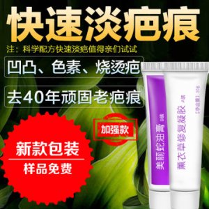 修復霜可OEM/ODM代工