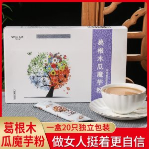 葛根木瓜魔芋粉代工可OEM/ODM代工