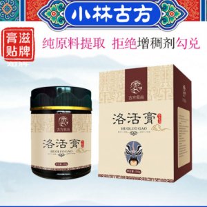 活絡(luò)膏滋貼牌OEM/ODM