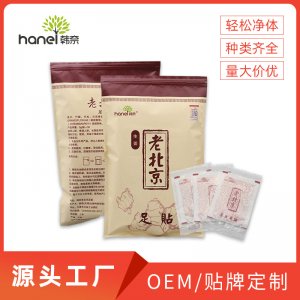 韓奈袋裝老北京生姜艾草足貼  貼牌OEM/ODM