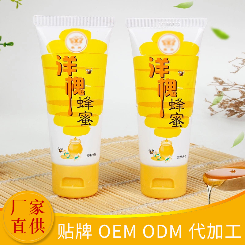 洋槐蜂蜜支持貼牌 OEMOEM/ODM定制代加工