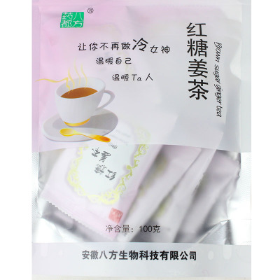 紅糖姜茶 貼牌定制代加工