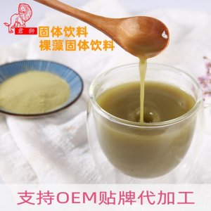 君獅牌 裸藻固體飲料代加工 OEM/ODM代加工
