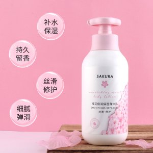 【大瓶裝】蜜桃絲滑褒濕身體乳OEM/ODM代加工