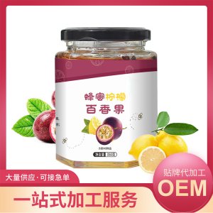 蜂蜜檸檬百香果加工OEM貼牌定制貼牌OEM/ODM