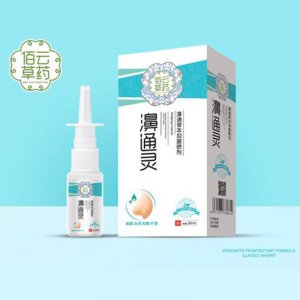 藥濞通靈噴劑代加工貼牌OEM/ODM