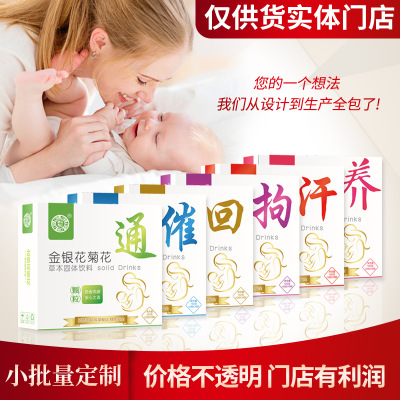 拘奶湯OEM代加工代加工貼牌OEM/ODM