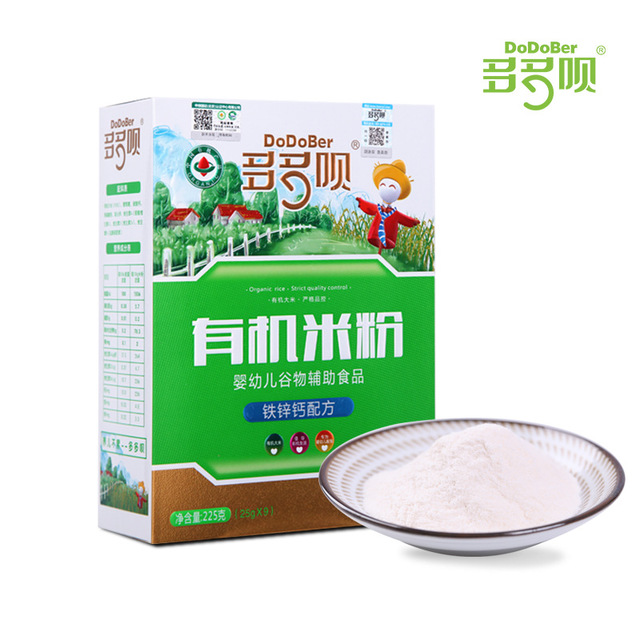 江西海斯易食品有限公司