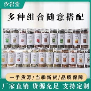 罐裝玫瑰茄 貢菊 桑葉 玫瑰花 大麥 決明子單品花茶 OEM貼牌可OEM/ODM代工