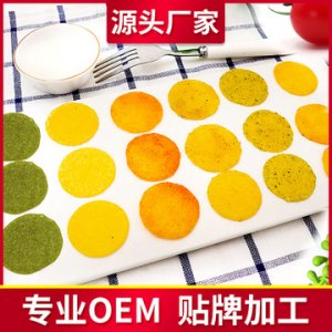 非油炸無(wú)糖精多口味薄脆粗糧玉米脆片OEM代加工