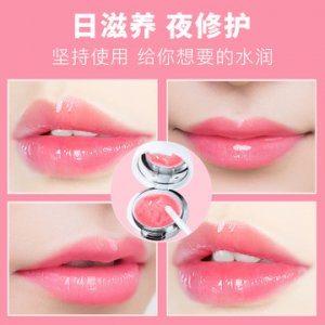 水蜜桃唇膜OEM/ODM代加工