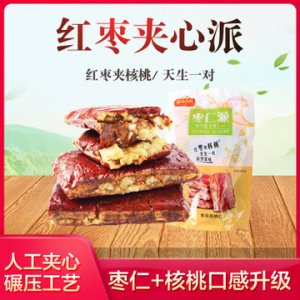 網(wǎng)紅棗仁派獨(dú)立小包OEM代加工