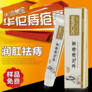 內(nèi)外混合華佗痔瘡膏OEM代加工