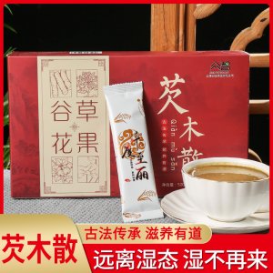 芡實粉木瓜粉OEM代加工