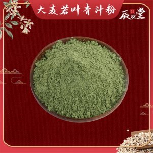 大麥若葉青汁粉牌加工批發(fā)OEM代加工