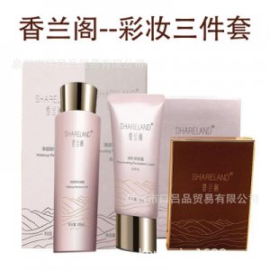 凈顏卸妝凝露 煥彩修容霜 彩保濕粉底液貼牌定制代加工