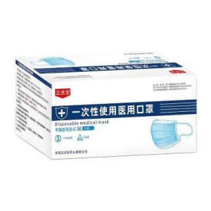 一次性醫(yī)用口罩代加工貼牌OEM/ODM
